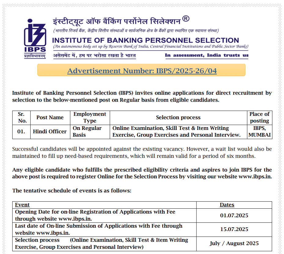 Apply Online for IBPS Hindi Officer Recruitment 2025 – Eligibility and Notification