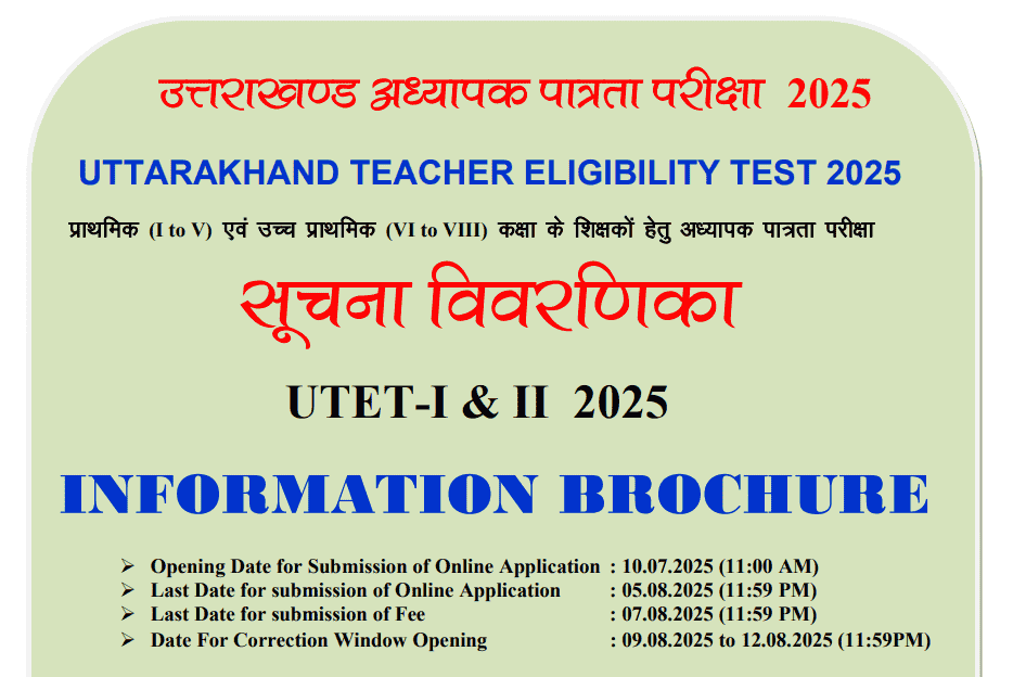 Uttarakhand Teacher Eligibility Test 2025 Online Form Notification