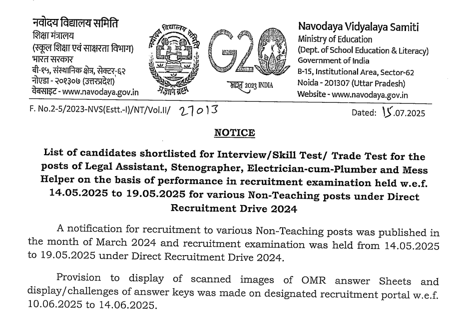 NVS Non Teaching Result 2025 – Merit List PDF Available