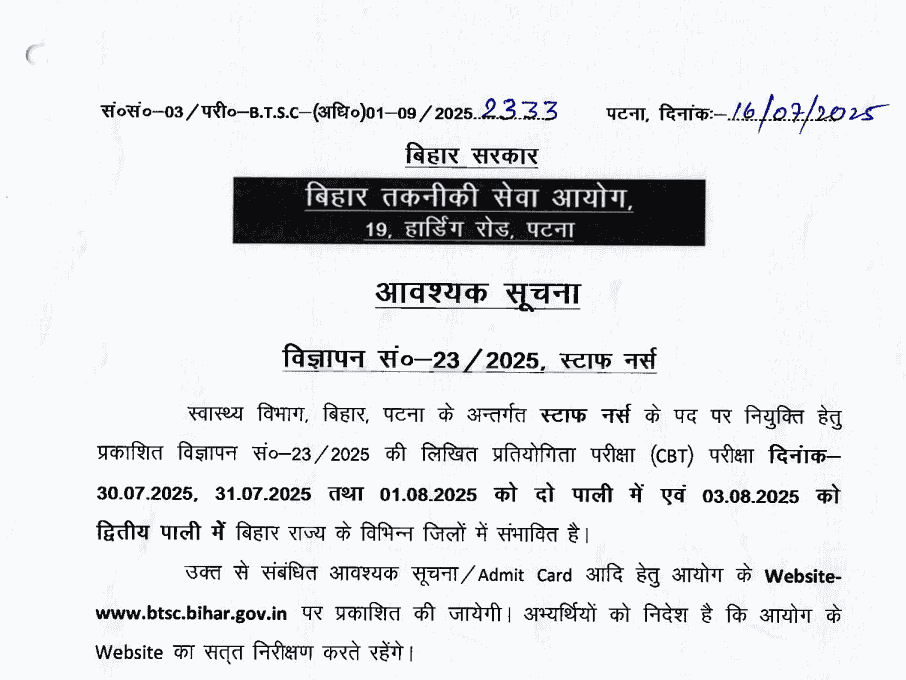Download Bihar BTSC Staff Nurse Admit Card 2025 – Check Exam Dates & Instructions