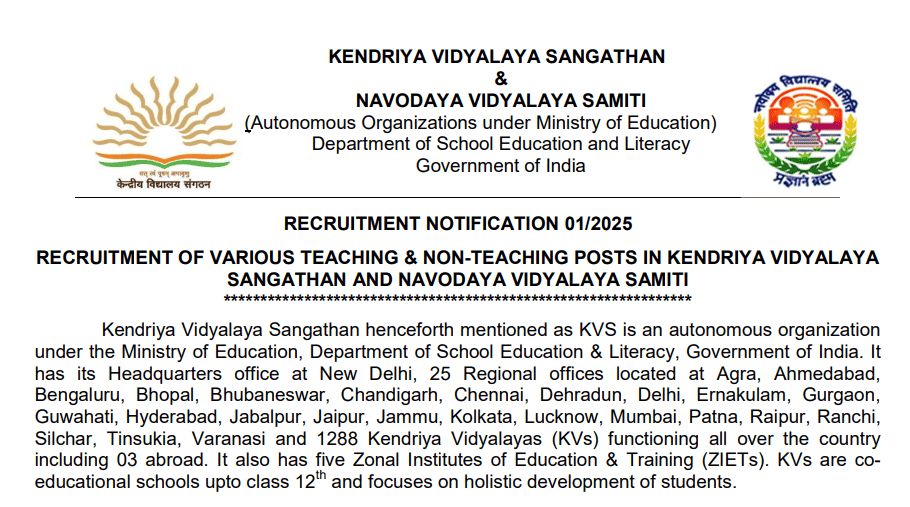 KVS and NVS Recruitment 2025 exam city details and admit card download for teaching and non-teaching posts